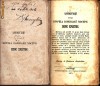 Antichitati despre Crucea Domnului Nostru Iisus Hristos - 1857