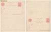 RFL 1909 ROMANIA carte postala 10 bani Tipografiate cu raspuns stare FB RFL 1909 ROMANIA carte postala 10 bani Tipografiate cu raspuns stare FB