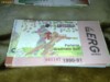 Serie A - Bilet meci de fotbal - Sampdoria - Lecce - editia 1990 - 1991