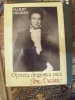OPERETA, DRAGOSTEA MEA