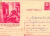 Intreg postal Muzeul Tehnic, carte postala, circulata