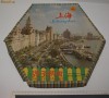 JUCARIE - JOC VECHI SAH CHINA
