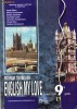 MANUAL LIMBA ENGLEZA - PATHWAY TO ENGLISH ENGLISH MY LOVE  CLS A IX A LIMBA 1 ED. DIDACTICA