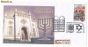 RFL 2000 ROMANIA Judaica  plic special cu colita privata expozitia filatelica cu Israel - Templul Coral din Bucuresti