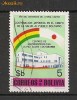 Bolivia.1979 Centrul de Gastroenterologie La Paz  DC.444