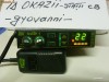 Statie/statii CB,DNT Traffic 1, ptr.auto si TIR