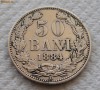 50 bani 1884 - stare impecabila - aUNC/UNC - detalii superbe - adevarata piesa de colectie - foarte rar in aceasta stare