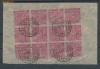 RFL 1933 China Tibet colita stampilata de 12 timbre de 2/3 tangka