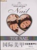 Carte pentru pedichiura Nr 2 cu modele decoratii, pictura unghii, constructie unghii, nail art 3D