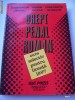 DREPT PENAL ROMAN - CURS SELECTIV PENTRU LICENTA 1997 - CONSTANTIN BULAI, AVRAM FILIPAS, CONSTANTIN