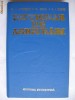 BISTRICEANU, BERCEA, MACOVEI - DICTIONAR DE ASIGURARI {1991}