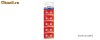 Baterie tip buton, alcalina LR43 Sal Home AF AG12