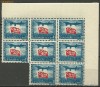 1947 - CGM, fragm. coala, neuzata 1947 - CGM, fragm. coala, neuzata