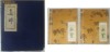 Clasor album timbre set 2 bucati vechi frumoase coperta matase - Flying Eagle