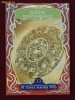 Retas - Zodiac. Portrete Astrologice - 16141