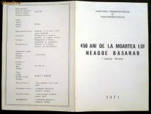 Pliant 450 Ani de la Moartea lui Neagoe Basarab (1971) foto