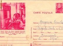 Intreg postal Muzeul Tehnic, carte postala, circulata foto