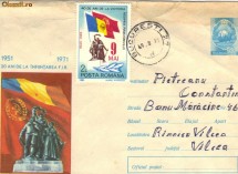 Intreg postal maxi - plic 20 ani de la infiintarea FIR foto