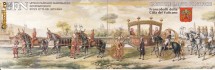 Vatican 1997 trasuri si auto papale carnet filatelic foto