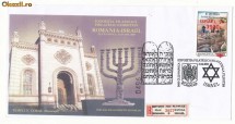 RFL 2000 ROMANIA Judaica  plic special cu colita privata expozitia filatelica cu Israel - Templul Coral din Bucuresti foto
