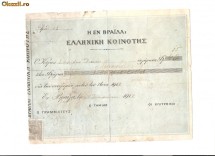 165 Document vechi in limba greaca -1914- Chitanta emisa de Epitropia Greaca din Braila, catre Spiru Davis foto