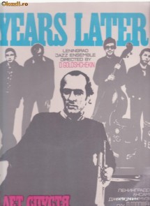 15 YERS LATER ~LENINGRAD JAZZ ENSEMBLE ~PL VINIL photo 15 YERS LATER ~LENINGRAD JAZZ ENSEMBLE ~PL VINIL