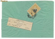 RFL 1906 ROMANIA timbru 1 ban 25 Ani Regat utilizat postal pe imprimat foto