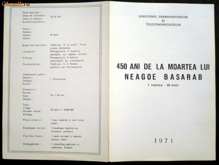 Pliant 450 Ani de la Moartea lui Neagoe Basarab (1971) foto mare