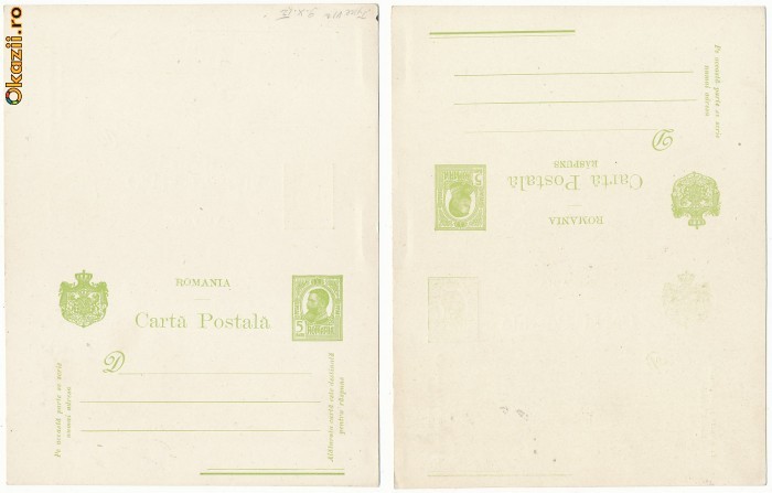 RFL 1909 ROMANIA carte postala Tipografiate intreg postal cu raspuns neuzat foto mare