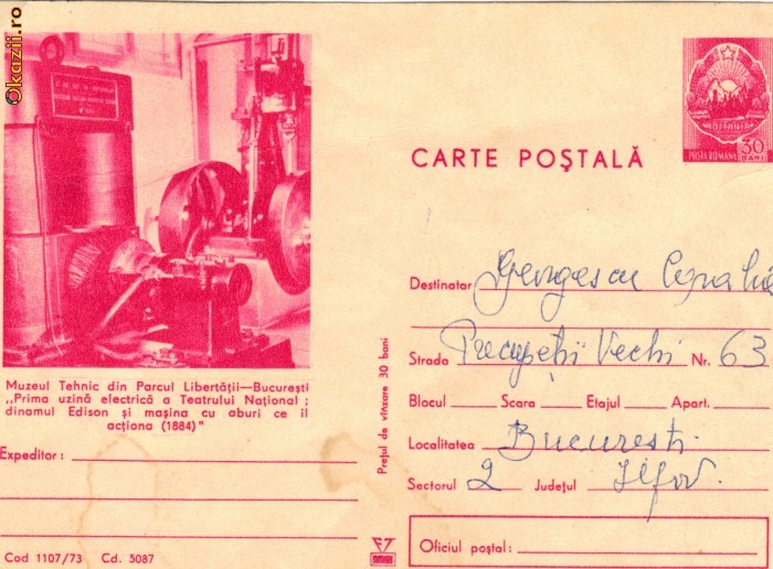 Intreg postal Muzeul Tehnic, carte postala, circulata foto mare