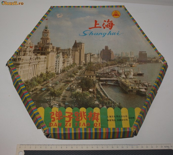 JUCARIE - JOC VECHI SAH CHINA foto mare