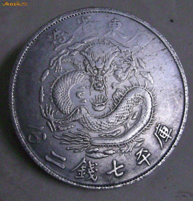 brosa din moneda argintata China (dragon) foto mare