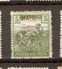 Timbre ROMANIA 1919  supratipar 'Regatul Romaniei' (4)