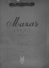 mazas - studii pentru vioara op 36