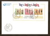 FDC - Feroe (Danemarca) 1983/101- Plic prima zi
