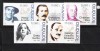 ROMANIA - 2005 ANIVERSARI  LP1672